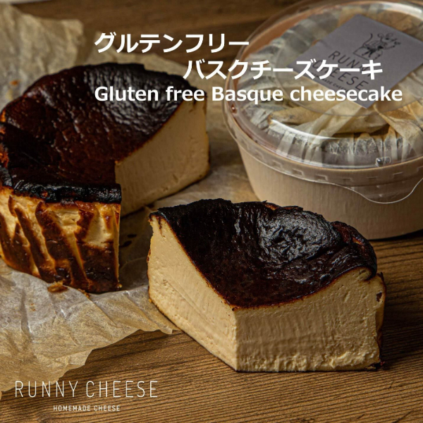  【リニューアル！】グルテンフリーバスクチーズケーキ　4号