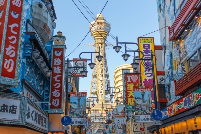 大阪の新世界の街並みと通天閣
