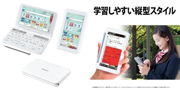 SHARP シャープ　カラー電子辞書 Brain(ブレーン)【中学生モデル/ホワイト系】 PW-J2-W