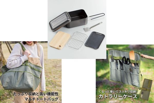 LIVE IN NATUREシリーズ