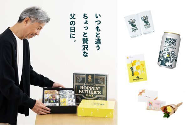 サッポロビール公式「HOPPIN' GARAGEストア」