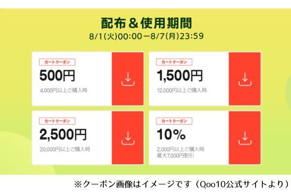 定価12000円→4000円☆