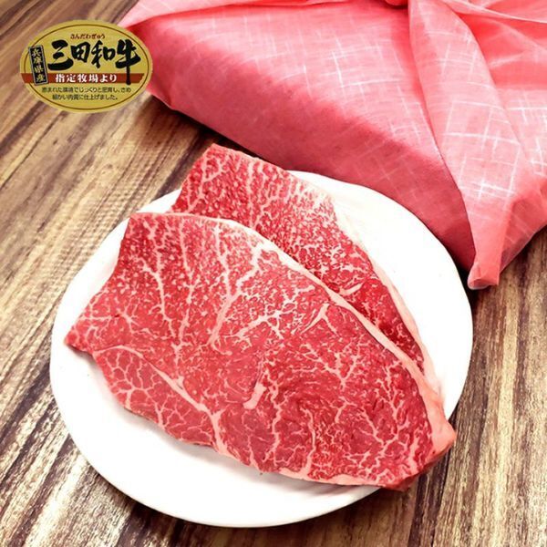 【三田和牛】赤身モモステーキ170g×2枚 ミート・マイチク