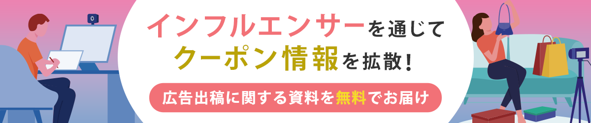 A8.netでアフィリエイト広告を出稿しませんか？日本最大級のアフィリエイトサービス！広告出稿に関する資料を無料でお届け