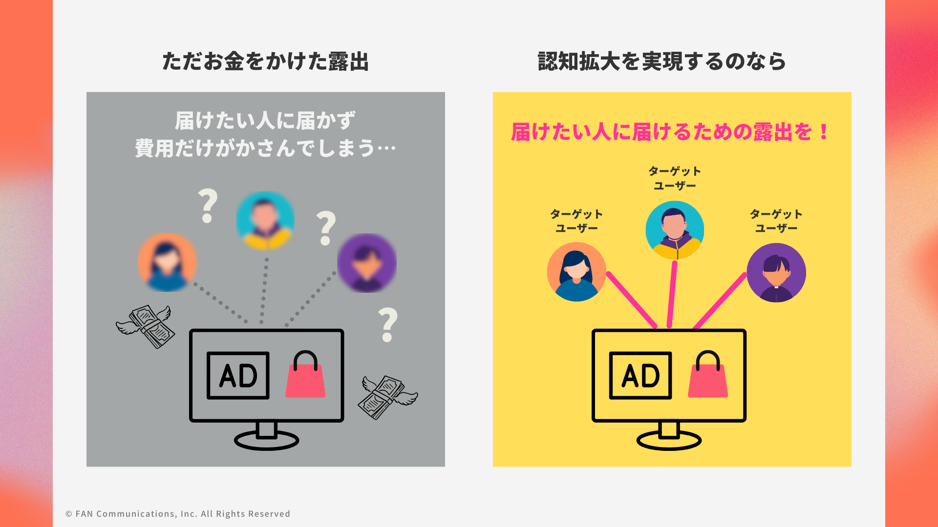 ウェビナー参考資料