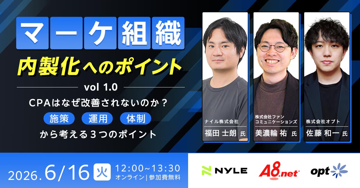 アフィリエイトチャレンジ 第1号～第12号 セミナー | アフィリエイトのA8.net