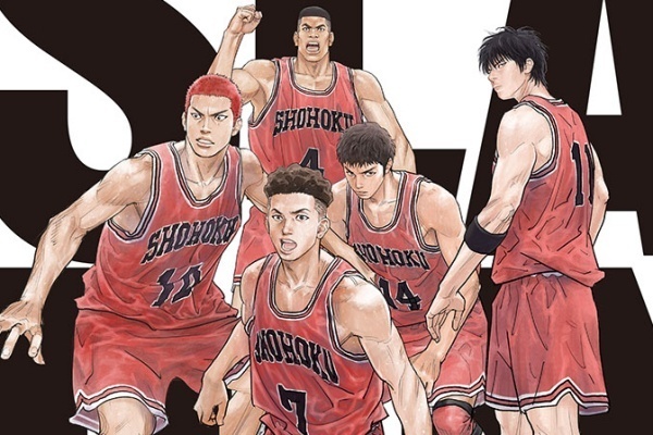 THE FIRST SLAM DUNKの映画フル配信はどこで見れる？無料の動画配信サービスを調査【スラムダンク】