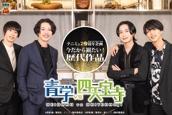 Amazon.co.jp: ミュージカル テニスの王子様 3rd