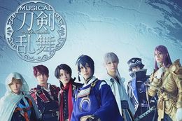 【刀ミュ】DMM TVでミュージカル『刀剣乱舞』～陸奥一蓮～のライブ配信決定！本日2月20日(火)より見逃し配信付きの予約開始