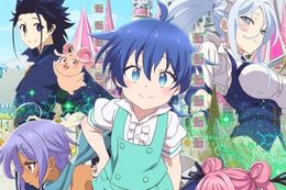 転生したら第七王子だったので、気ままに魔術を極めますのアニメ配信はどこで見れる？無料の動画配信サービスを調査
