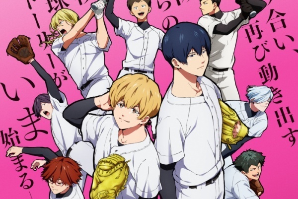 忘却バッテリー