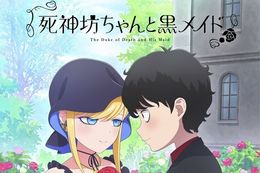 【2024年春アニメ】DMM TVで『死神坊ちゃんと黒メイド(第3期)』の独占配信決定！先行配信の『刀剣乱舞 廻 -虚伝 燃ゆる本能寺-』『夜のクラゲは泳げない』を含む多数の話題作も見放題配信