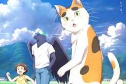 となりの妖怪さんのアニメ配信はどこで見れる？無料の動画配信サービスを調査