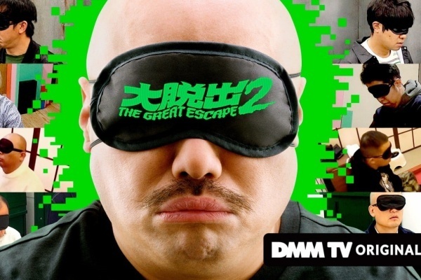 大脱出2のバナー