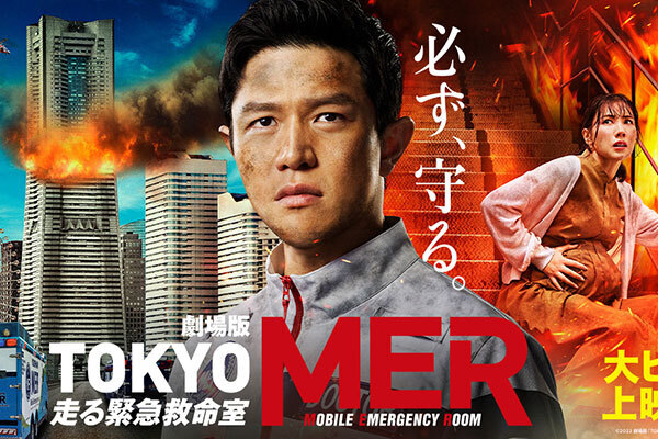 劇場版 TOKYO MER-走る緊急救命室-のアートワーク