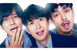 ゆとりですがなにか インターナショナルの映画フル配信はどこで見れる？無料の動画配信サービスを調査