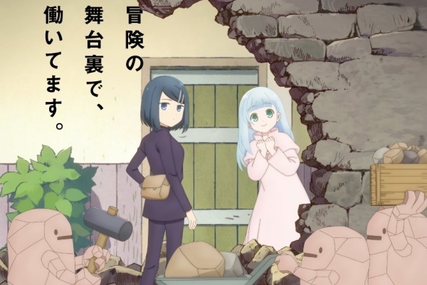 ダンジョンの中のひと