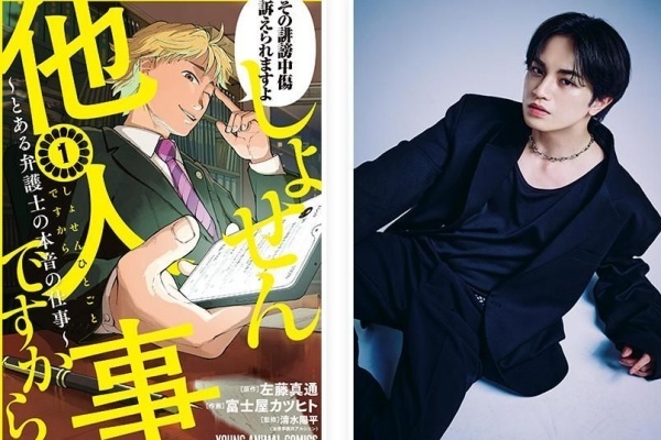 Amazon.co.jp: 【Amazon.co.jp限定】しょせん他人事ですから