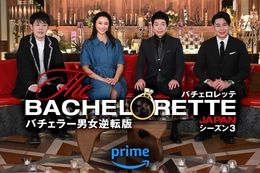 バチェロレッテ3のバラエティ配信はどこで見れる？無料の動画配信サービスを調査【バチェロレッテ・ジャパン シーズン3】