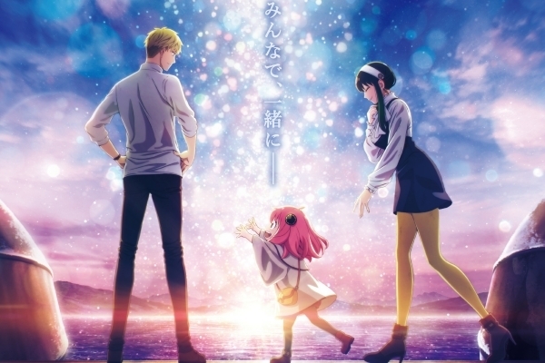 劇場版 SPY×FAMILY CODE: White