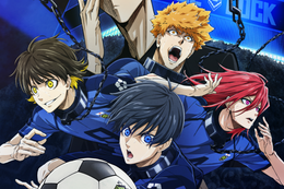 ブルーロックのアニメ配信はどこで見れる？無料の動画配信サービスを調査