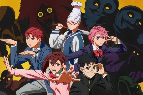 ダンダダンのバナー