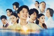 海に眠るダイヤモンドのアイコン