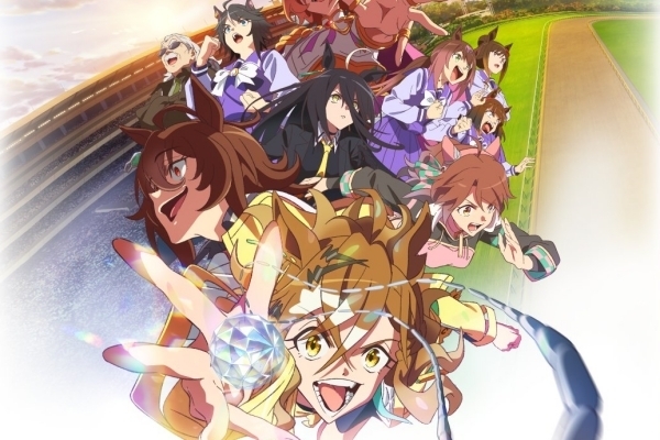 劇場版 ウマ娘 プリティーダービー 新時代の扉