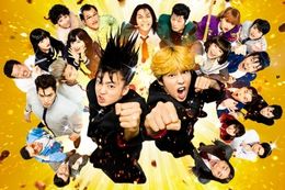 今日から俺は!!シリーズの配信はどこで見れる？無料の動画配信サービスを調査