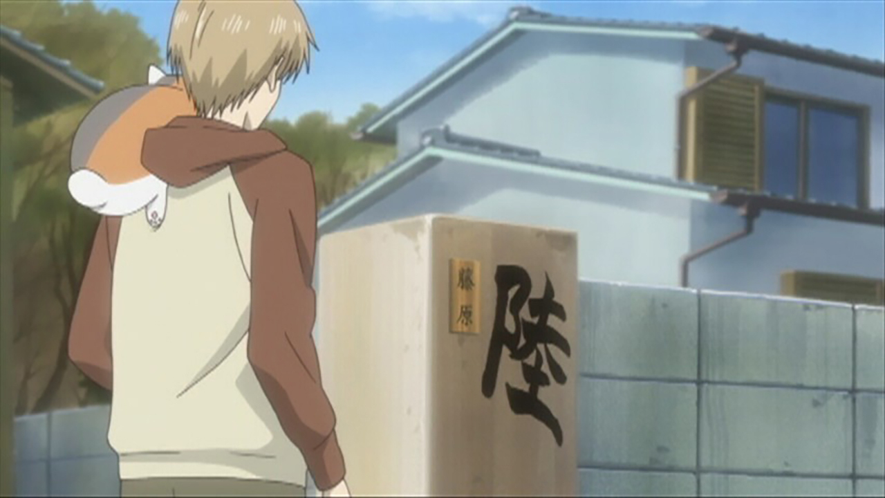 夏目友人帳 2期のバナー