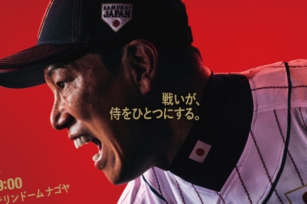 【公式】WBSCプレミア12 チェコ代表キャップ スナップバック 公式】WBSCプレミア12 チェコ代表キャップ スナップバック