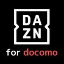 DAZN for docomo