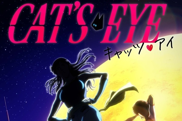 キャッツアイ キャッツアイ ☆希少☆ CAT'S EYE キャッツアイ 13 完全版 (トクマ