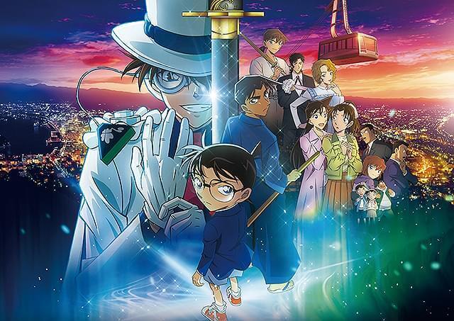 名探偵コナン 100万ドルの五稜星のバナー