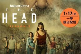 【THE HEAD】Huluで1月17日(金)より「THE HEAD」Season3の一挙独占配信開始！世界が震撼した極限⼼理サバイバルスリラーがついに完結