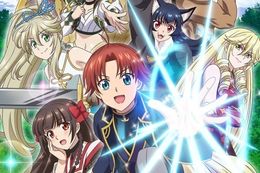 没落予定の貴族だけど、暇だったから魔法を極めてみたのアニメ配信はどこで見れる？無料の動画配信サービスを調査