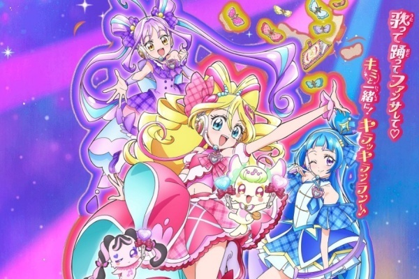 キミとアイドルプリキュア♪のアニメ配信はどこで見れる？無料の動画配信サービスを調査