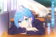 男女の友情は成立する？（いや、しないっ!!）のアイコン