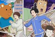 増田こうすけ劇場 ギャグマンガ日和GOのアイコン