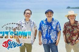 【BEGIN】U-NEXTでBEGIN35周年記念ライブ『さにしゃんサンゴSHOW！！』の独占配信決定！約15年ぶりの日本武道館での公演をライブ配信&見逃し配信