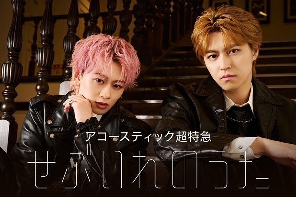 超特急 OFFICIAL on X: 