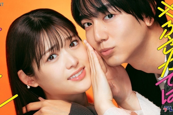 しょせん他人事ですから ~とある弁護士の本音の仕事~のドラマ しょせん他人事ですから ~とある弁護士の本音の仕事~のドラマ