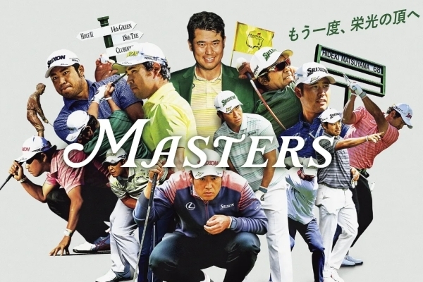 マスターズ2025の配信と放送はどこで見れる？マスターズ2025の動画配信の視聴方法や出場予定選手のデータ・配信スケジュールを紹介