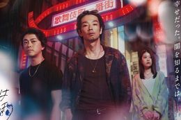 飛鳥クリニックは今日も雨のドラマ見逃し配信はどこで見れる？無料の動画配信サービスを調査