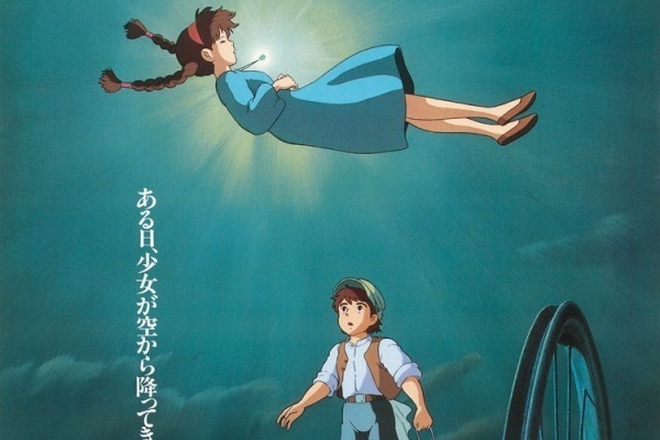 天空の城ラピュタ