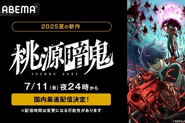 驚きの激安価格 news20250528-1-003.jpg 全巻セット