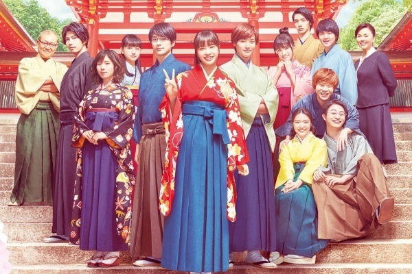 ちはやふる 結び