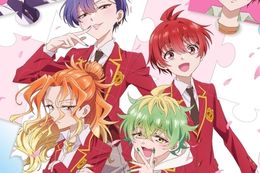 帝乃三姉妹は案外、チョロい。のアニメ配信はどこで見れる？無料の動画配信サービスを調査