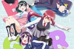 ばっどがーるのアニメ配信はどこで見れる？無料の動画配信サービスを調査