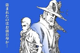 LUPIN THE IIIRD 銭形と2人のルパンの映画フル配信はどこで見れる？無料の動画配信サービスを調査